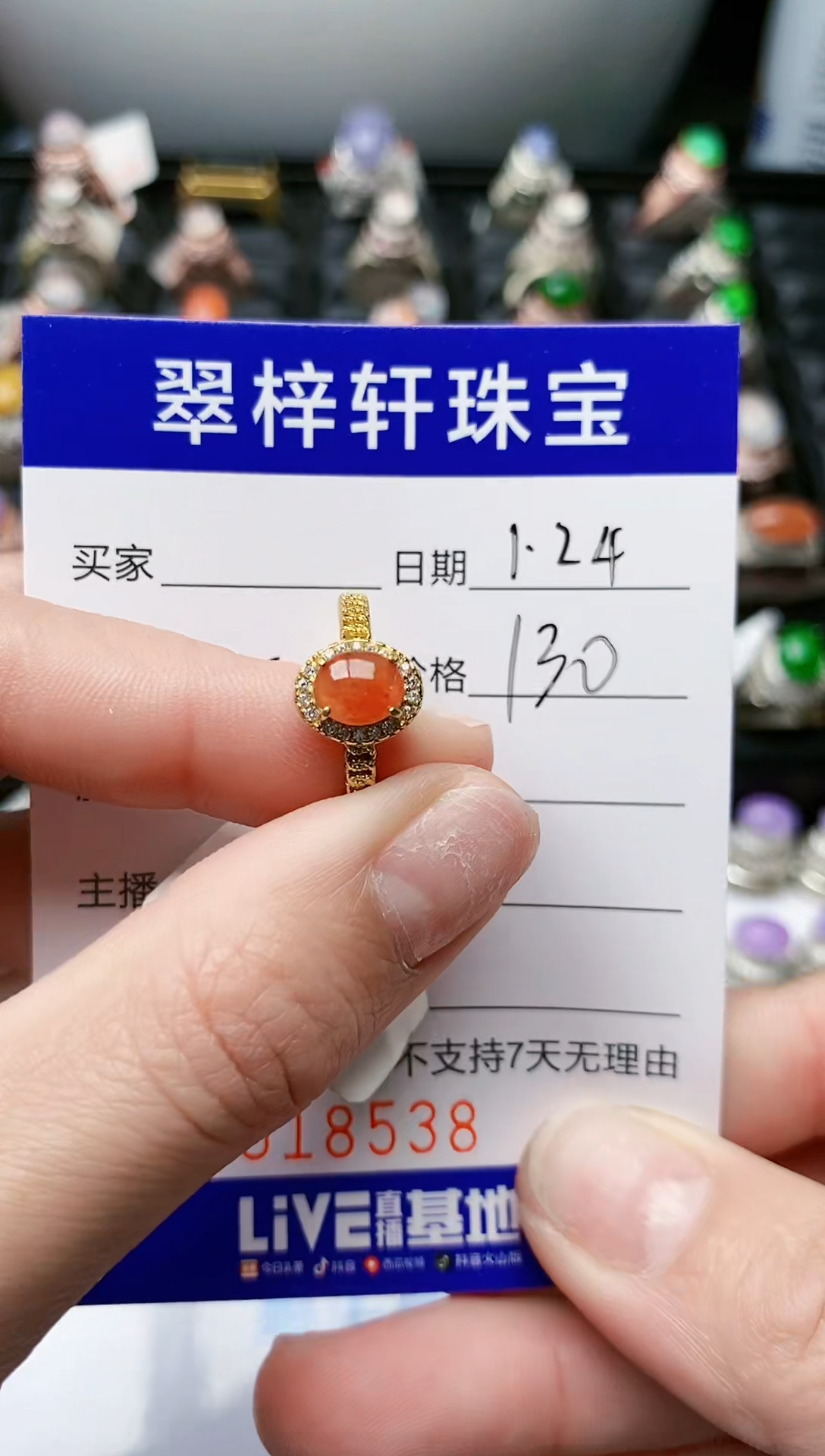 【闪购商品】翡翠戒指银S925镶嵌/8538