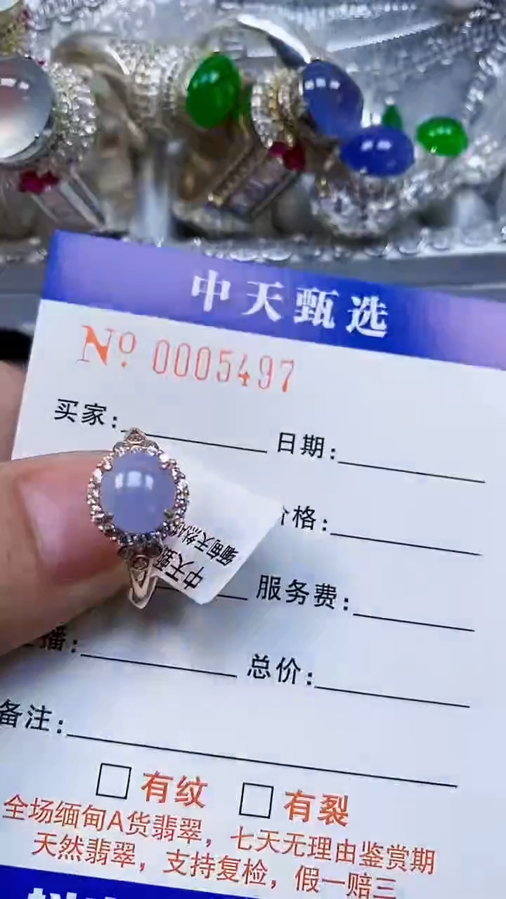 银S925镶嵌戒指翡翠/54997