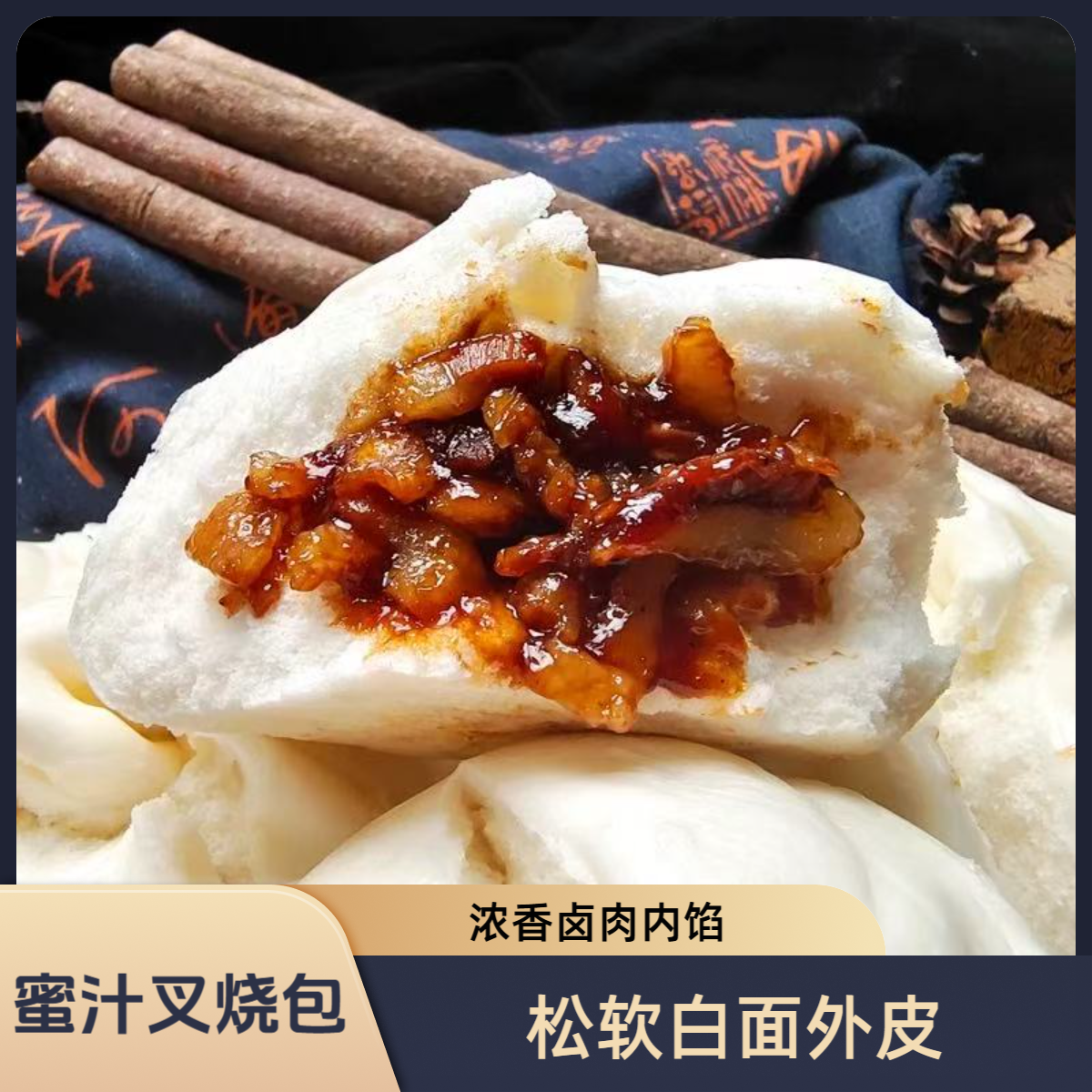 【广式粤点】t传统制作松软可口回味无穷广式叉烧包35g/个到手30个