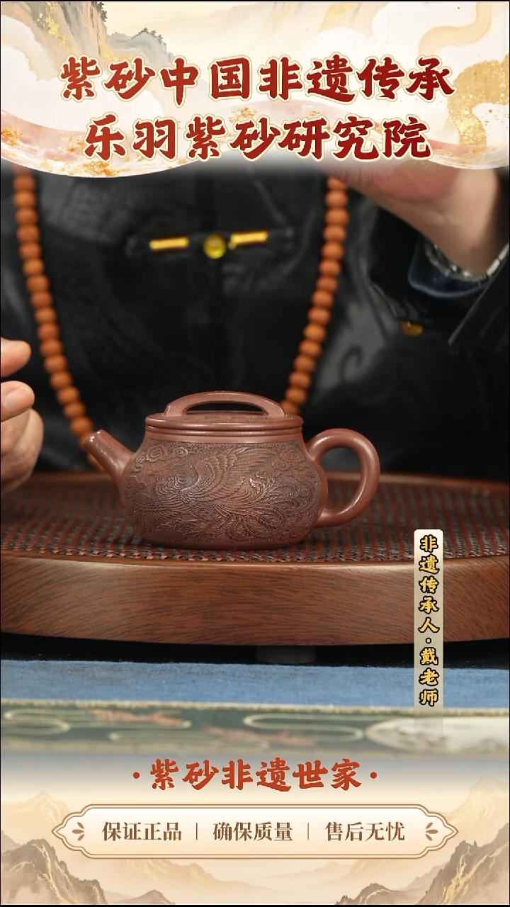 茶壶紫砂99.0099.00