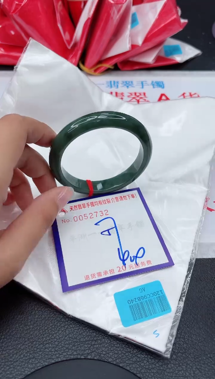 【闪购商品】翡翠手镯未镶嵌11111111111