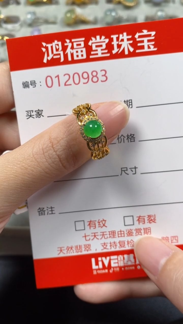 银S925镶嵌戒指翡翠0983