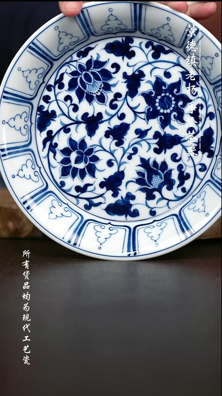 海***鱼手绘高温现代瓷 气窑  缠枝莲马蹄壶承17.5CM