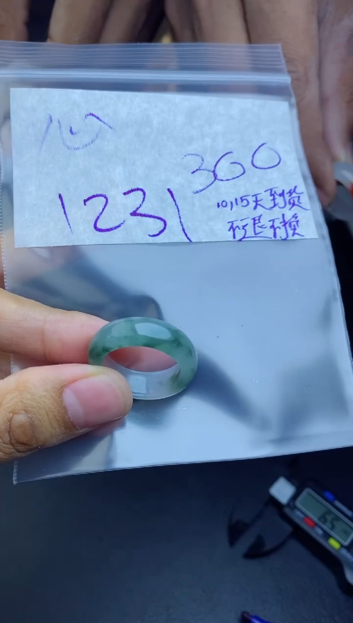 未镶嵌定制翡翠心**海拍一发一