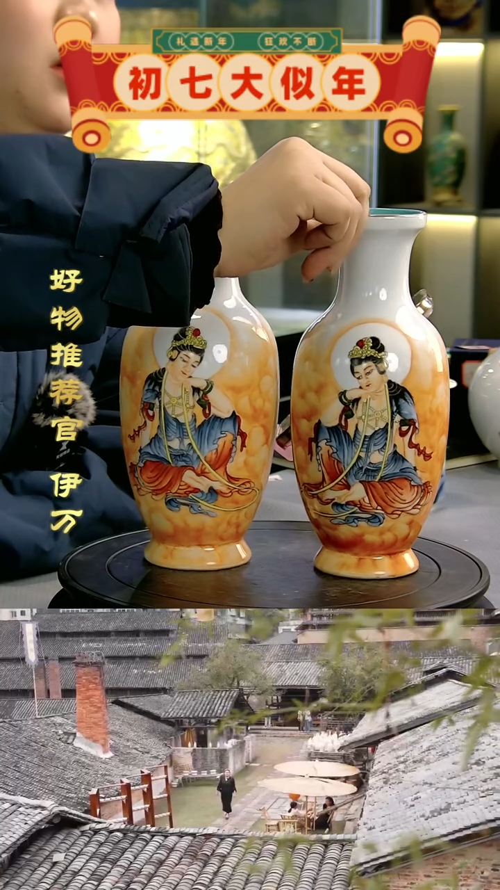 【闪购商品】摆件景德镇当代陶瓷摆件45