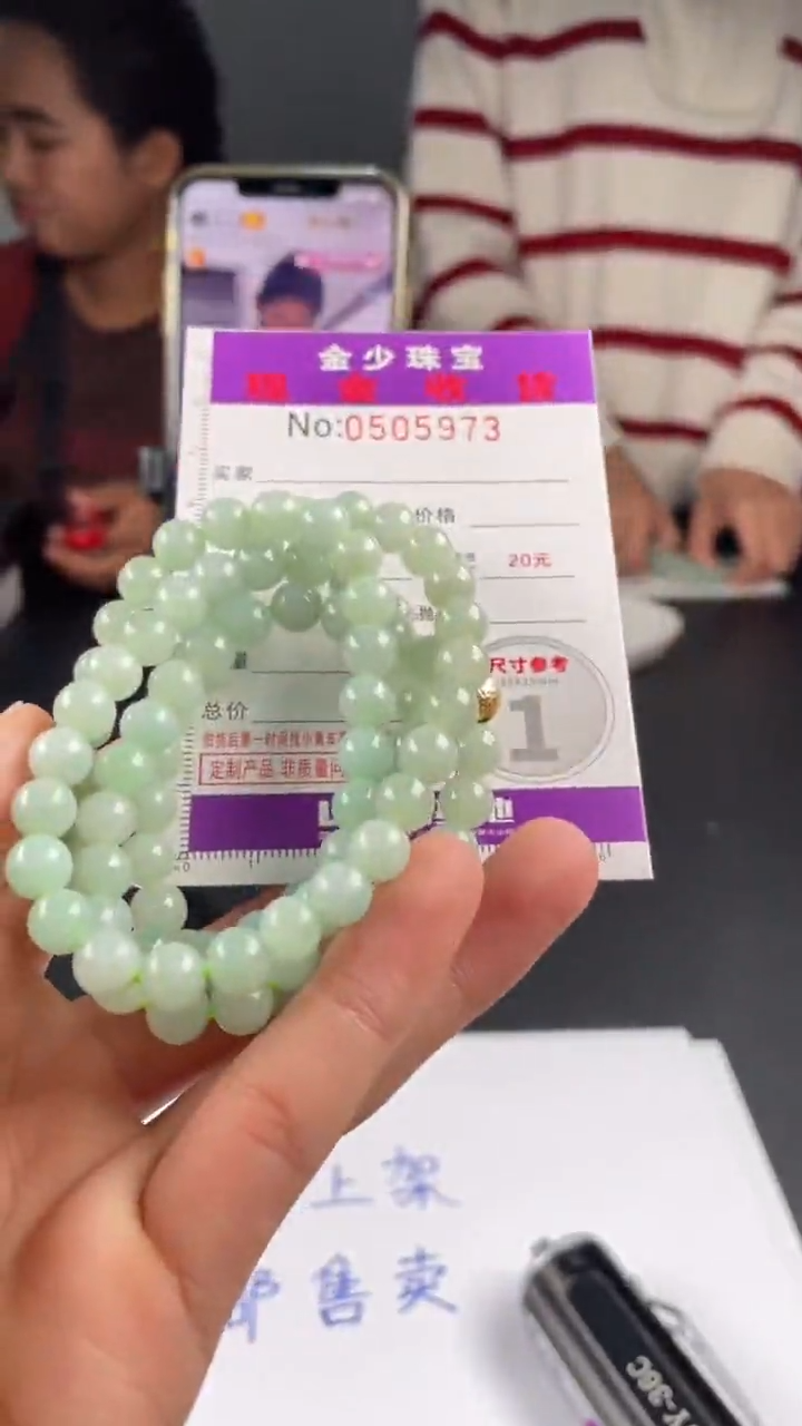 【闪购商品】定制翡翠未镶嵌毛货定制