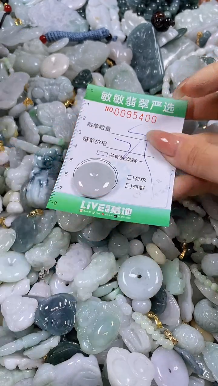 【闪购商品】翡翠颈饰未镶嵌闪购0095400