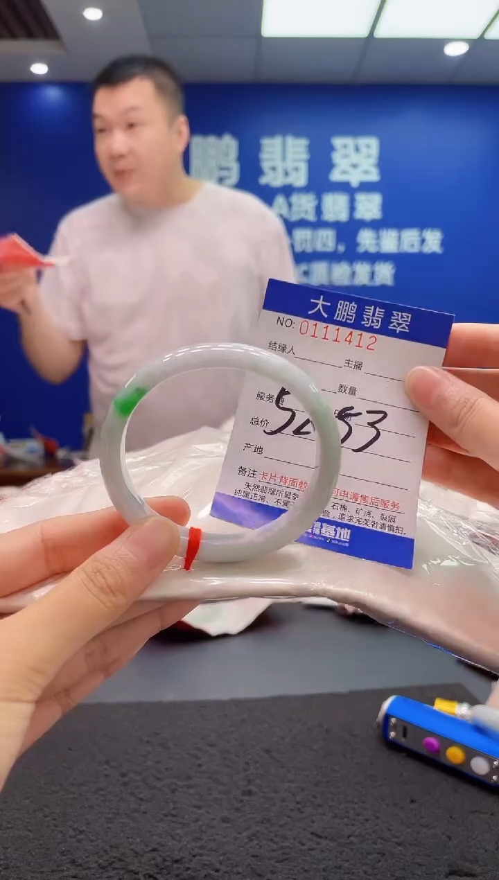 翡翠手镯未镶嵌AAAAAAAAA