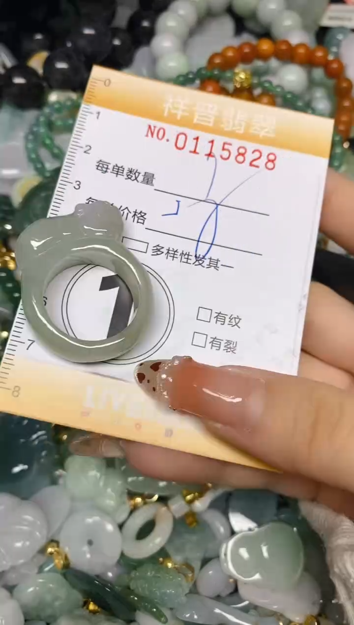【闪购商品】翡翠颈饰未镶嵌闪购0115828多样性发其一