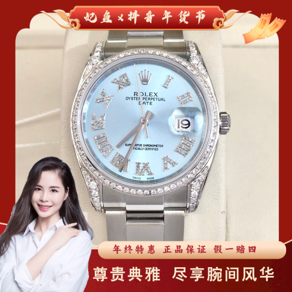 劳力士/自动机械/95新/表径34/S228241217001/250115PY0048