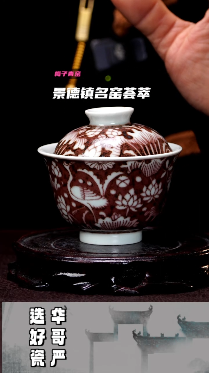 【闪购商品】杯华哥茶器严选好瓷！