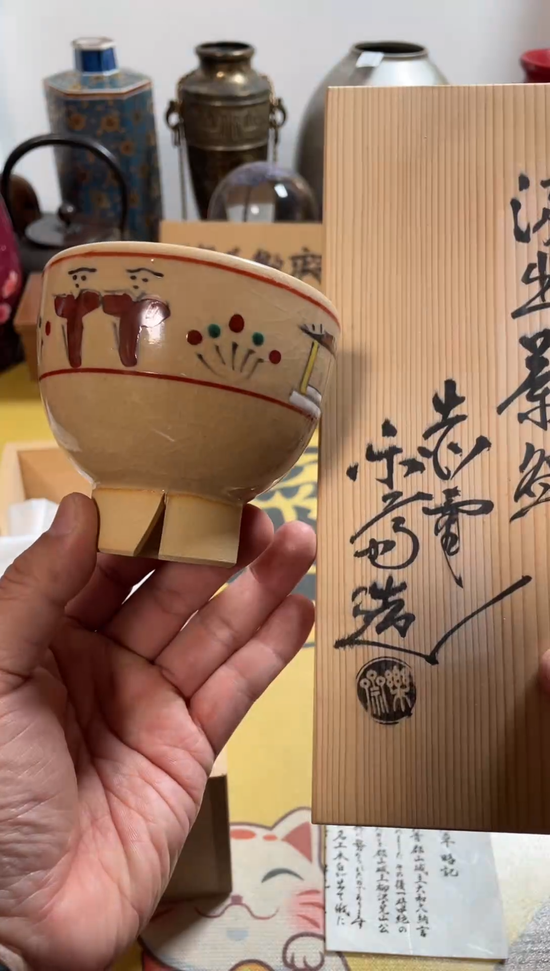 【闪购商品】478中古商品默认微霞5只