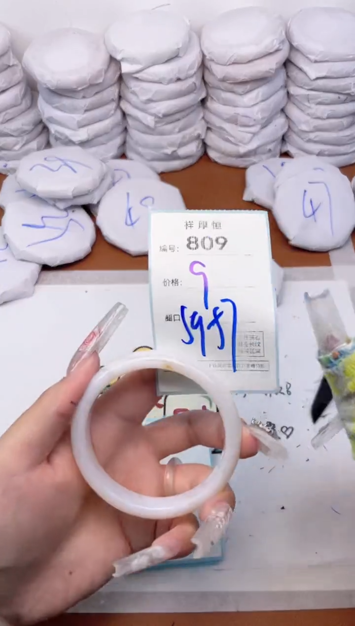 玛瑙/玉髓手镯未镶嵌809