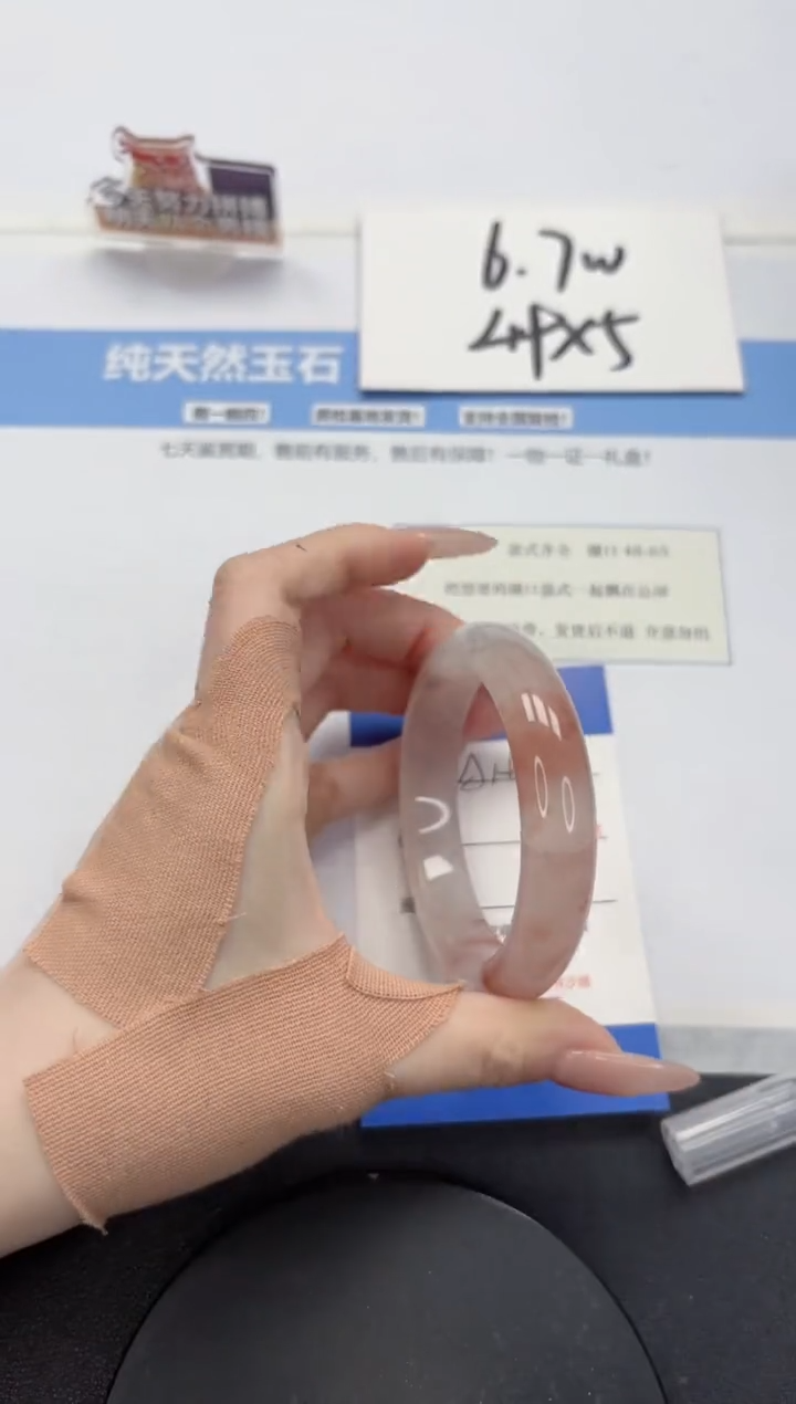 【闪购商品】石英质玉手镯未镶嵌A196-56.1