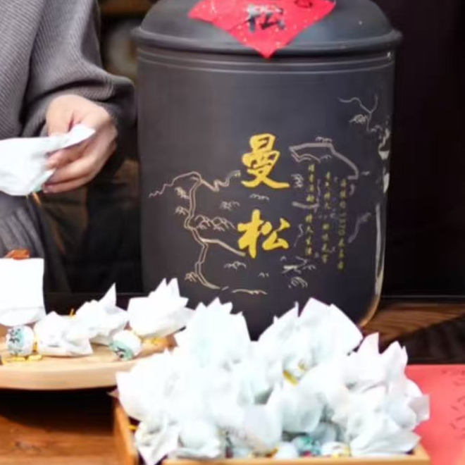 （窖藏级）  私藏石头地曼松龙珠-普洱生茶 净含量：8克*10粒