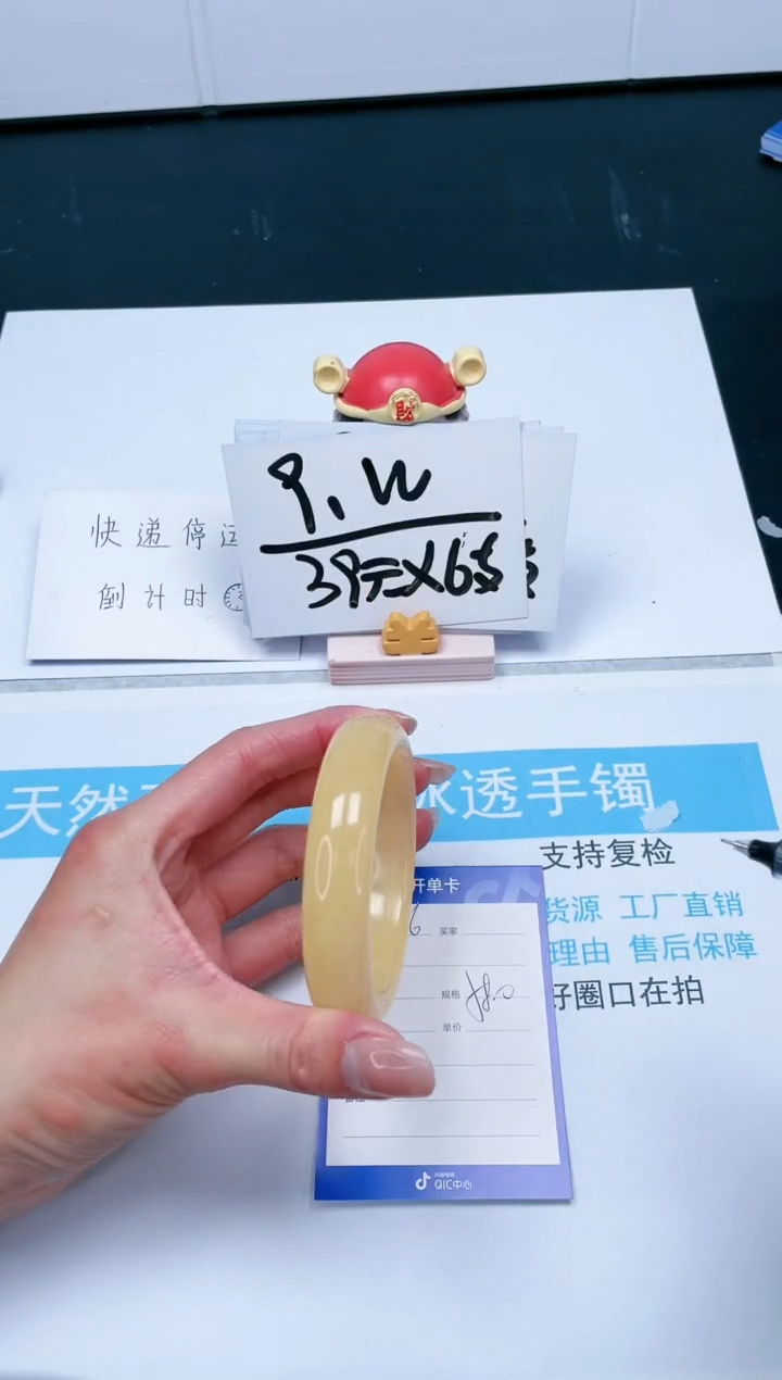 【闪购商品】石英质玉手镯未镶嵌366