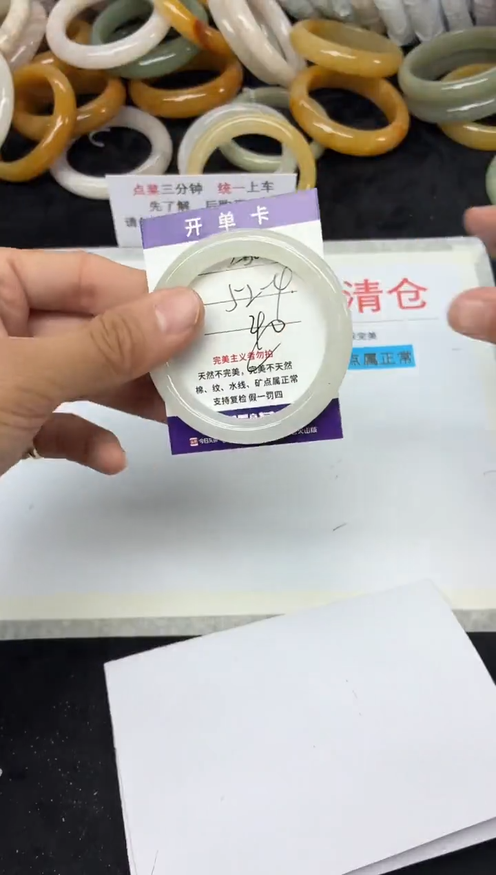 未镶嵌手镯石英质玉230