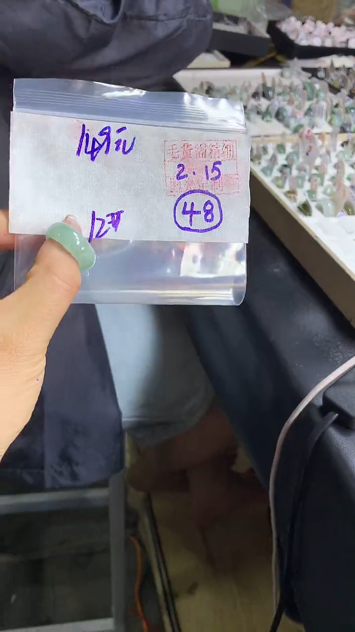 【闪购商品】定制翡翠戒圈未镶嵌48 橘子寻翠定制毛货需精细抛光