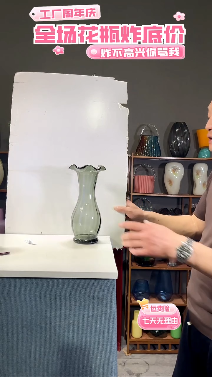 【闪购商品】玻璃356原色烟灰色收腰百财款30高