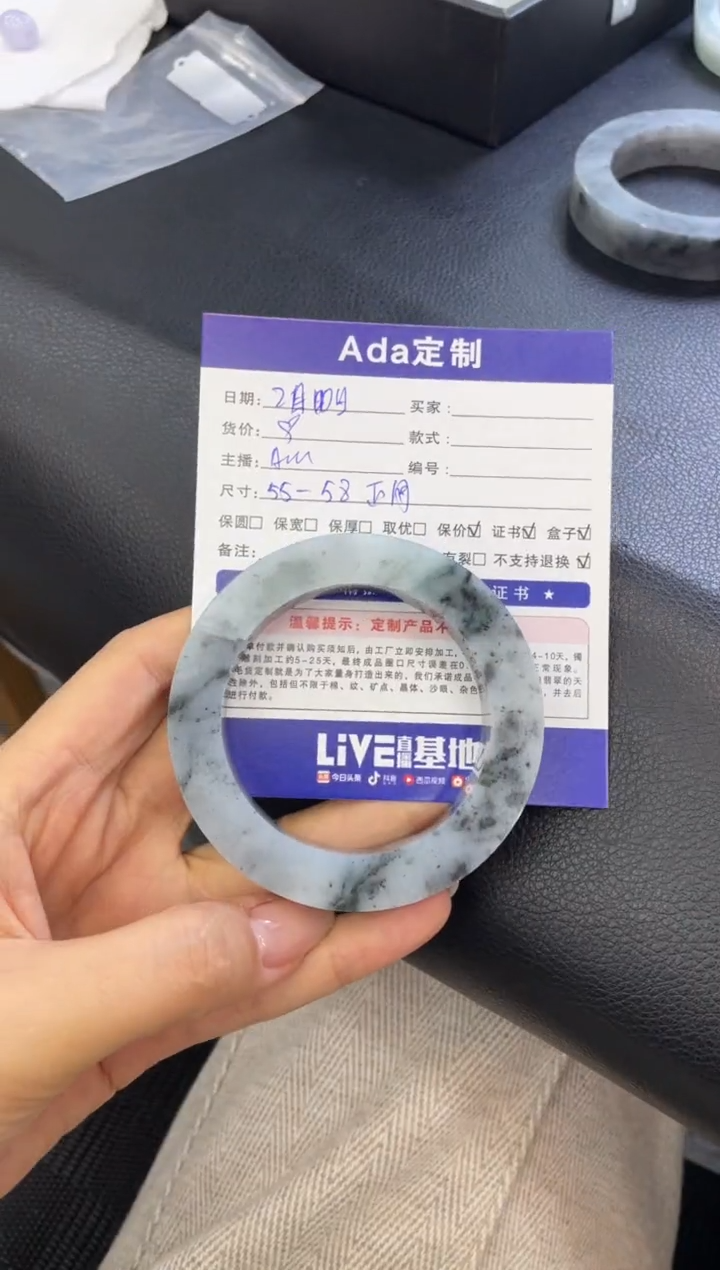 【闪购商品】定制翡翠定制手镯未镶嵌定制手镯