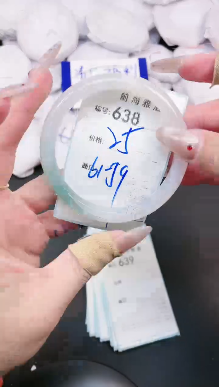 【闪购商品】玛瑙/玉髓手镯未镶嵌638