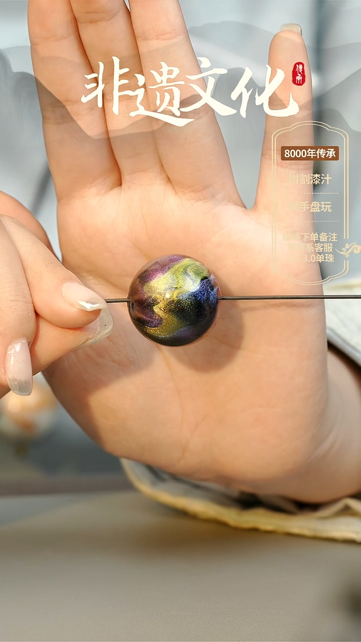 【闪购商品】大漆瑶光2.5单珠项链 非遗大漆珠