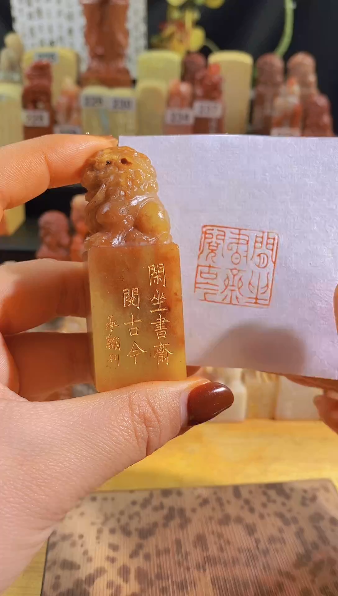 寿山石印石咬环狮子红zm18 闲坐书斋阅古今2.5有库存