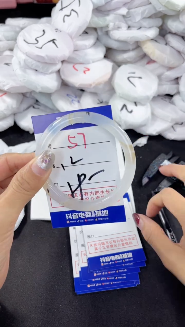 【闪购商品】玛瑙/玉髓手镯未镶嵌57