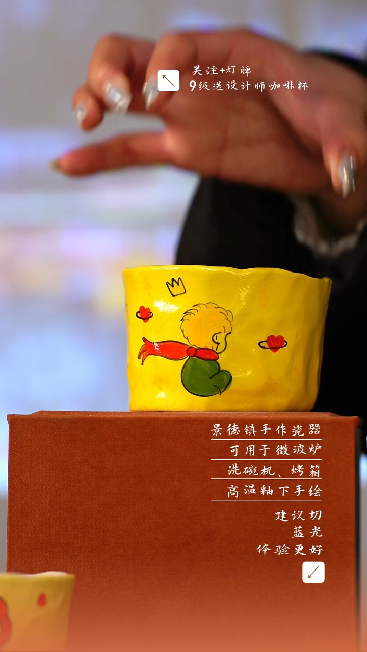 【闪购商品】清尘器物手工手绘瓷器