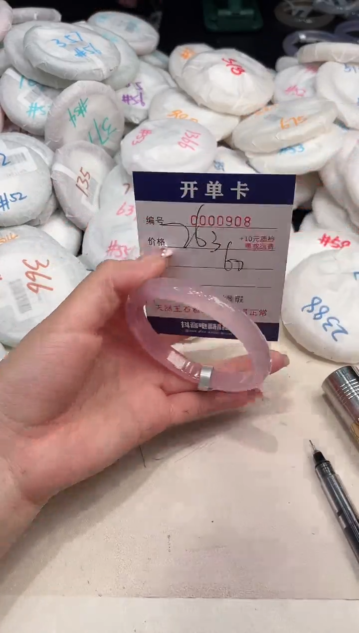 玛瑙/玉髓手镯未镶嵌908