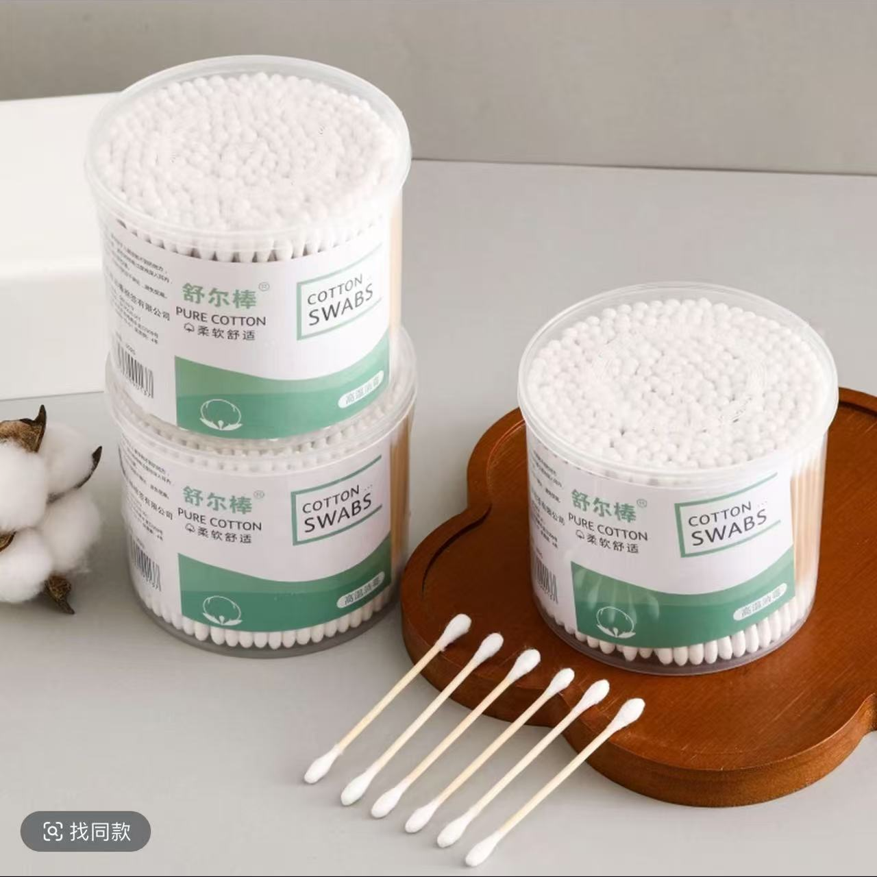 【一盒装】棉签化妆掏耳用双头棉签棒一次性清洁棉棒罐装L