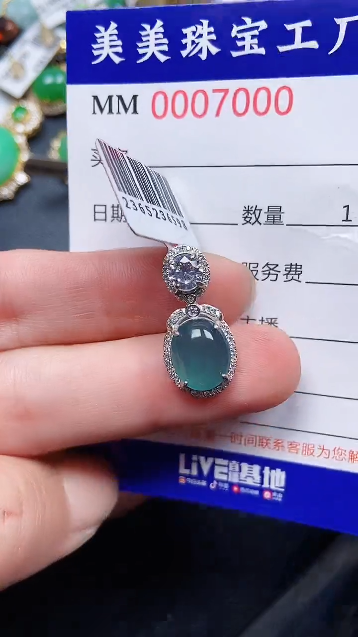 颈饰银S925镶嵌翡翠7000