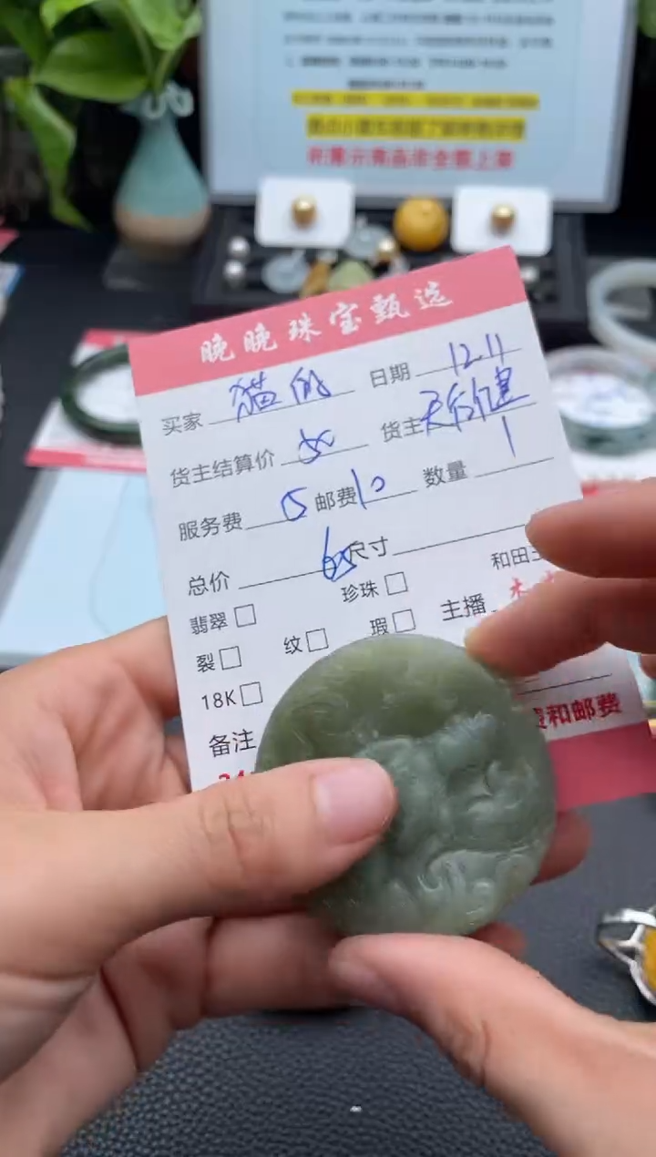 颈饰未镶嵌和田玉猫**语吊坠