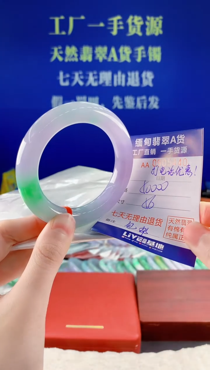 未镶嵌手镯翡翠普*40天然翡翠A货