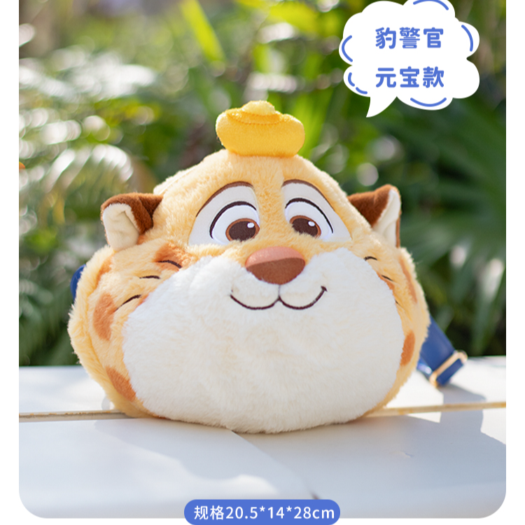 【现货现发】potdemiel蜂蜜罐迪士尼疯狂动物城大容量手机斜挎包包