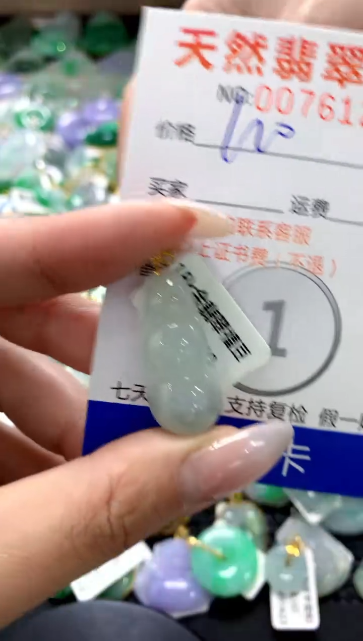 翡翠18K金镶嵌颈饰1111111111111111