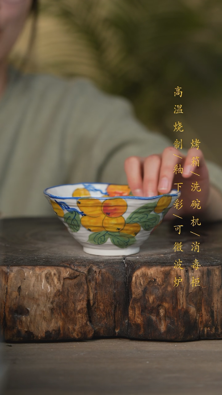 【闪购商品】瓷片景德镇高温釉下彩可微波烤箱洗碗机