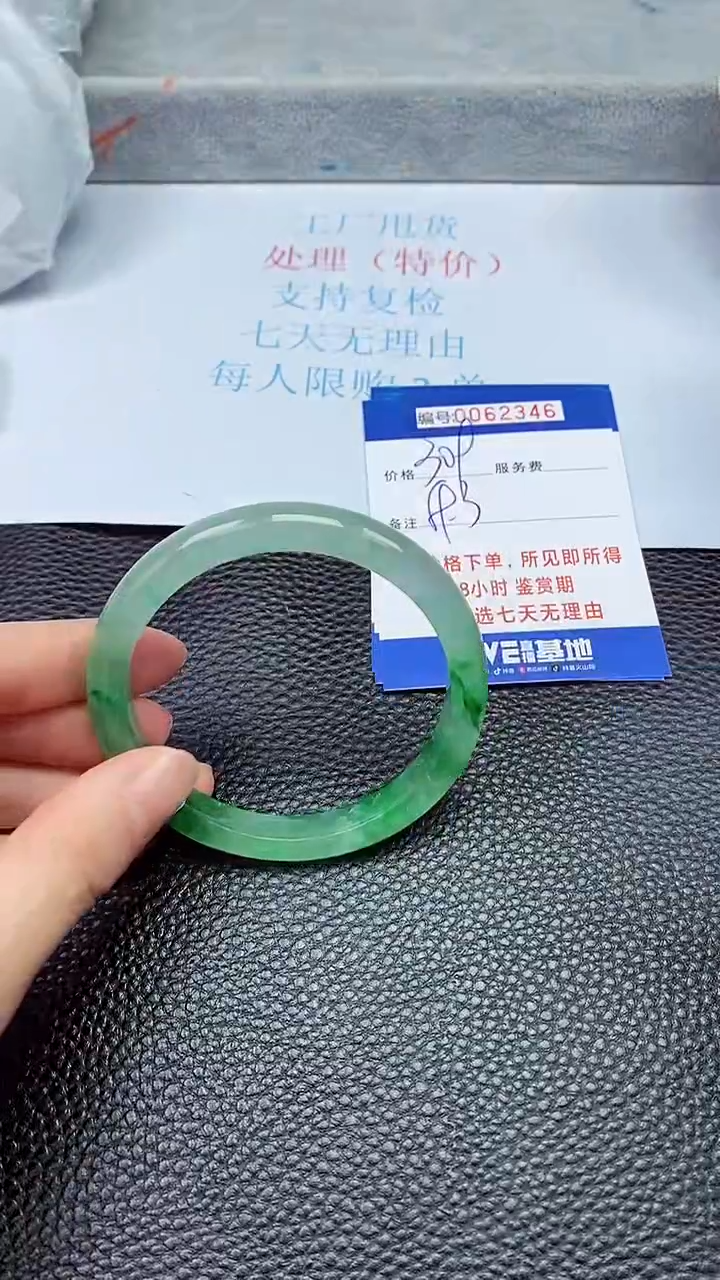 饰品拍下以实物为准62346