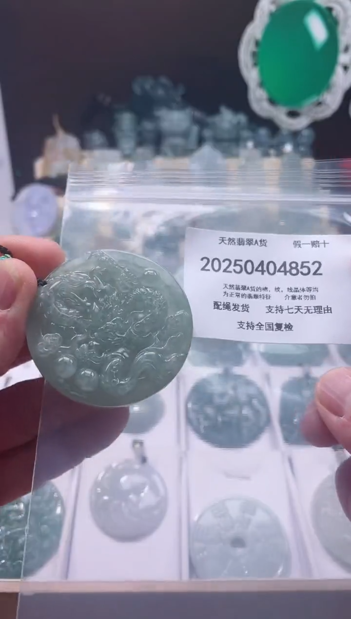 翡翠未镶嵌颈饰闪购商品8号店2002500040021