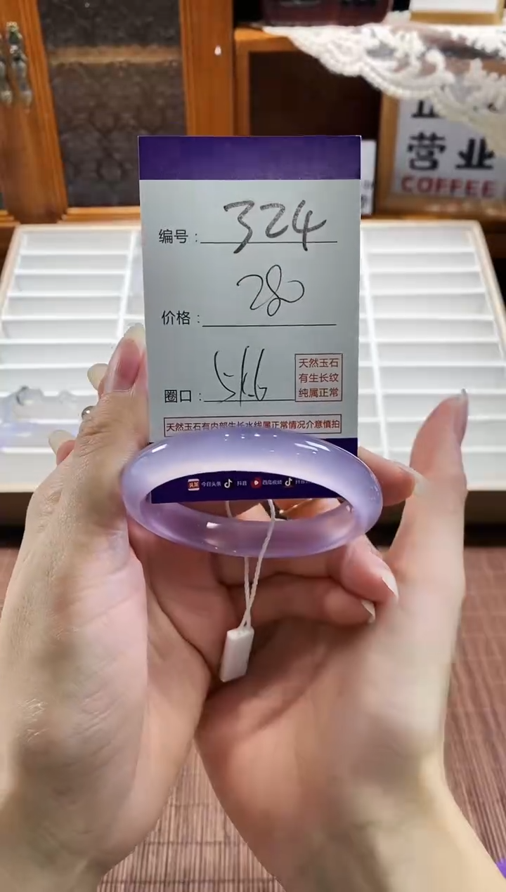手镯玛瑙/玉髓未镶嵌324