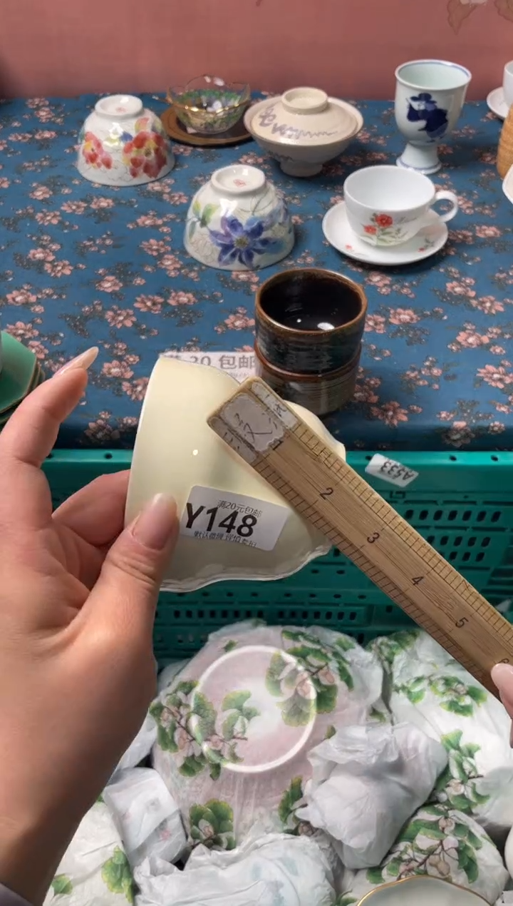瓷片我****?瓷器瓷器Y148