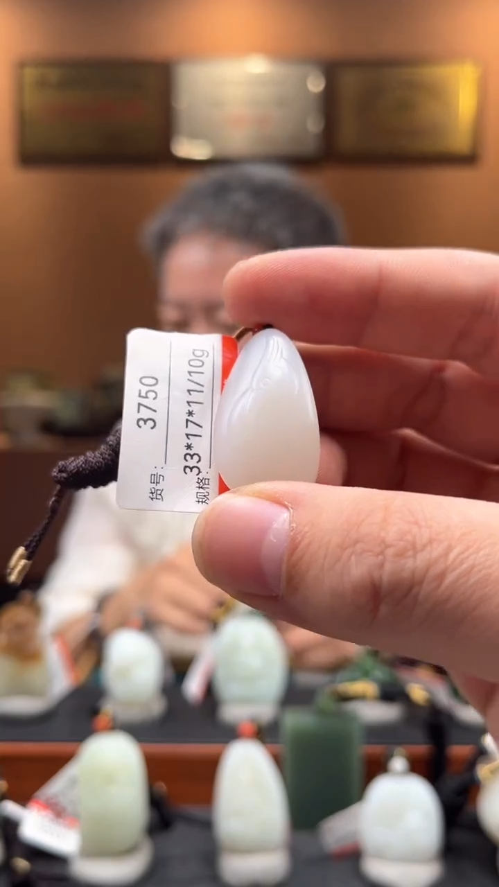 【闪购商品】和田玉吊坠未镶嵌1