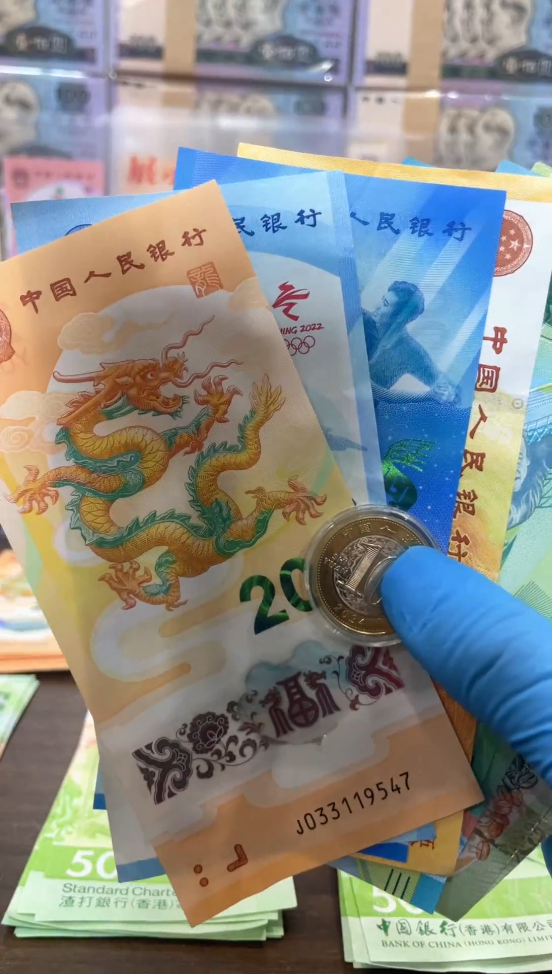 【闪购商品】塑料520龙钞套组组合纪念钞