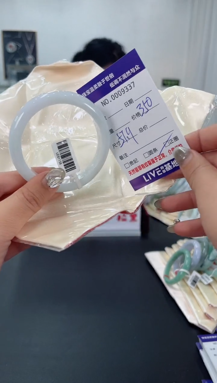 【闪购商品】翡翠手镯未镶嵌天然翡翠A货