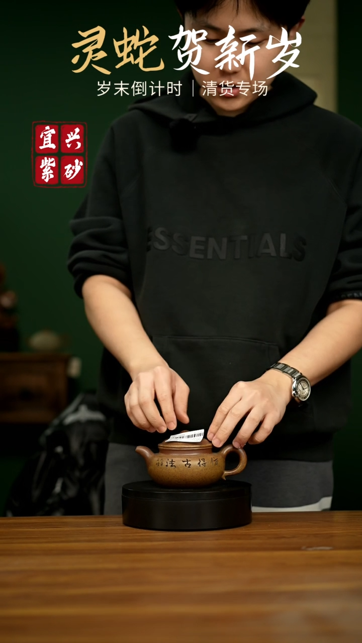 【闪购商品】紫砂茶壶宜兴原矿紫砂壶 