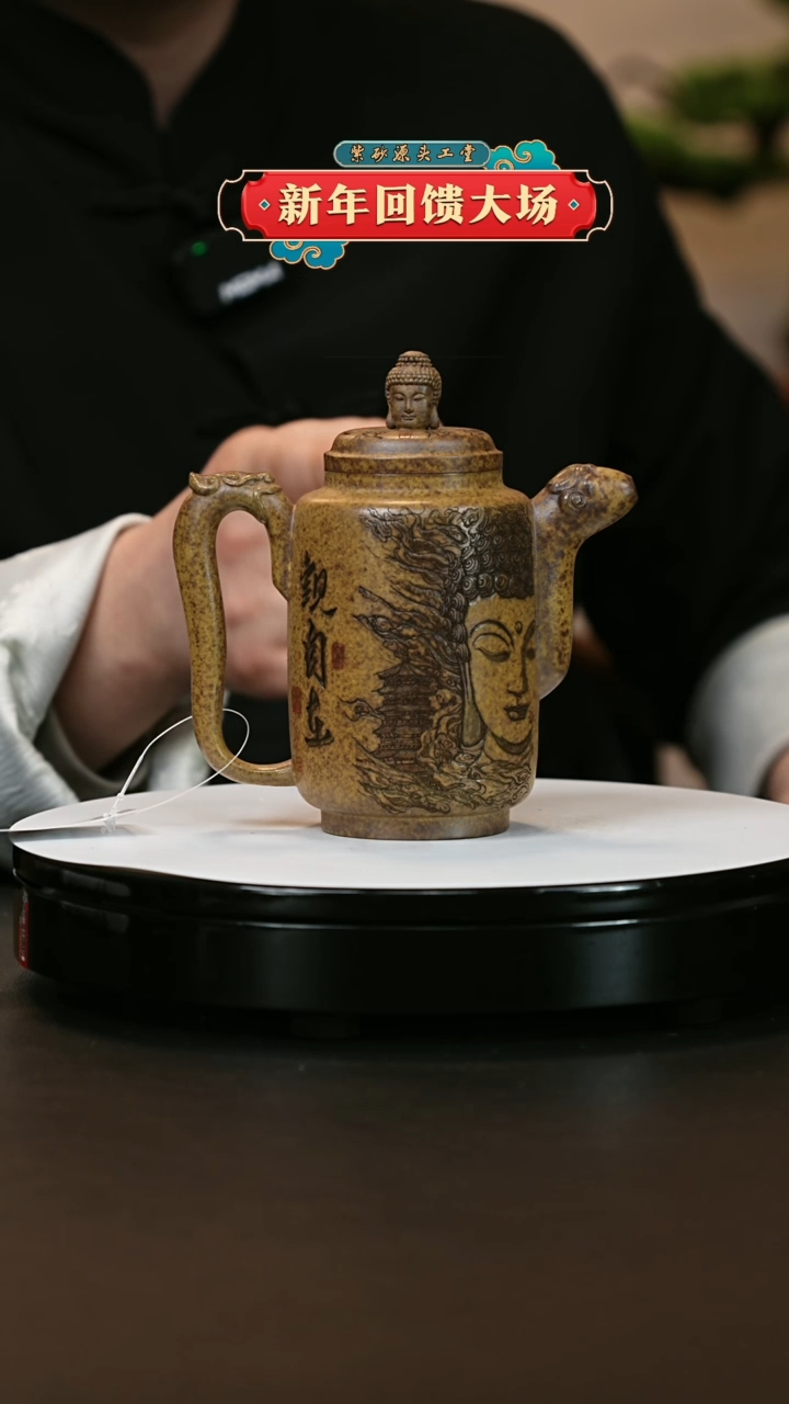 【闪购商品】紫砂茶壶紫砂茶壶