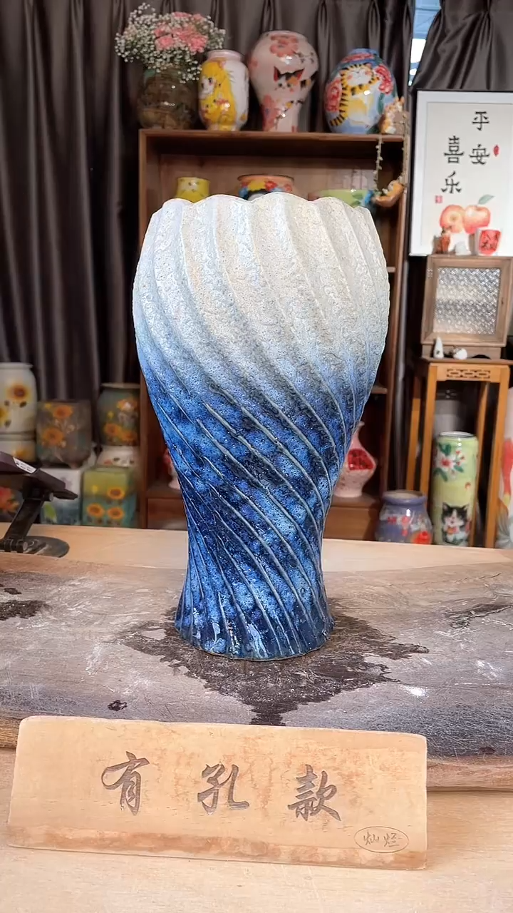 【闪购商品】摆件25-235口14高31   一个