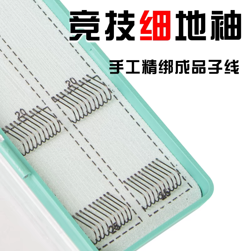 40付细地袖无刺原丝进口子线手工精绑钳紧工艺