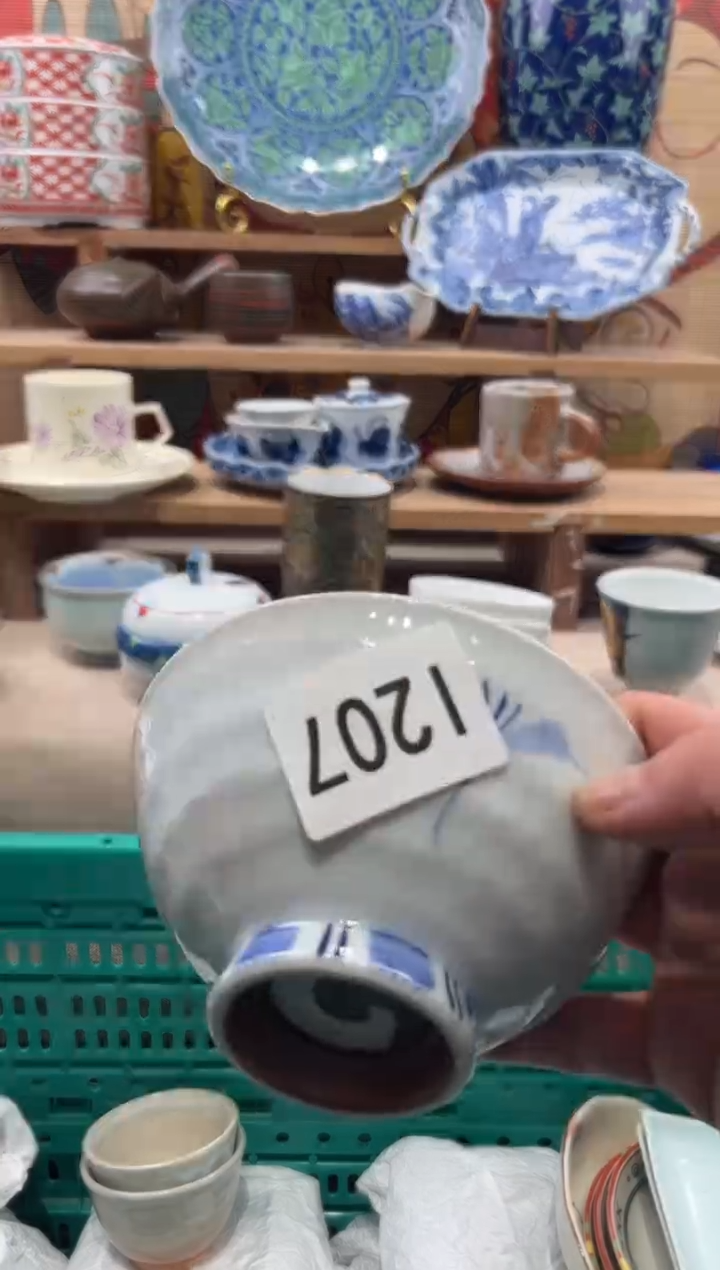 瓷片一****知瓷片------I207