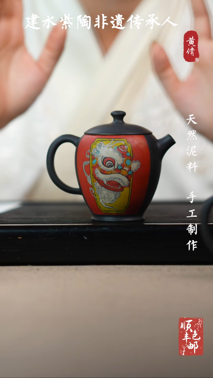 杯黄倩建水紫陶微瑕541